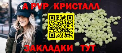 сатива Беслан