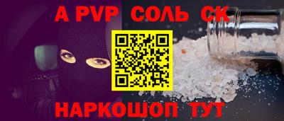 мефедрон Бийск