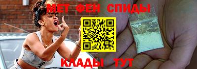 альфа пвп VHQ Берёзовский