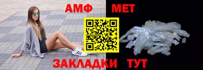 мефедрон Бийск