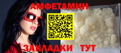 альфа пвп VHQ Берёзовский