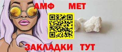 сатива Беслан