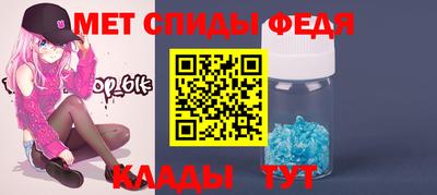 МДПВ Беслан