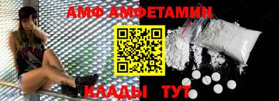 мефедрон Бийск