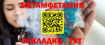 МДПВ Беслан