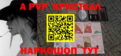 трава Берёзовский