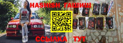 альфа пвп VHQ Берёзовский