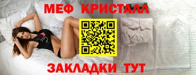 молекула духа Азнакаево