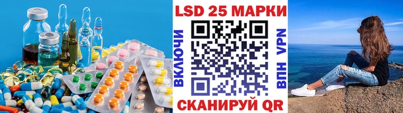 Лсд 25 экстази кислота  Городец 