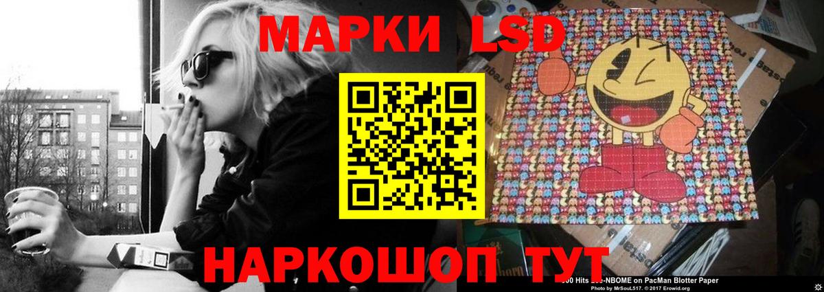 ЛСД экстази ecstasy Городец