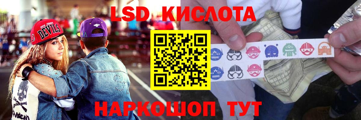 Лсд 25 экстази ecstasy  Лсд 25 экстази кислота  ссылка на мегу как зайти  Городец 