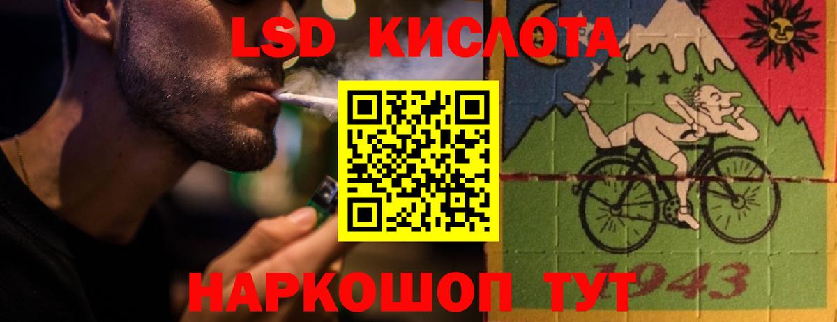 Марихуана  Вход с VPN  Кокаин  НБОМе  Метамфетамин  Хэш  МЕФ  Городец  МДМА 
