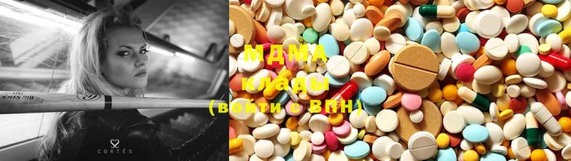 MDMA кристаллы  купить наркотик  Городец 