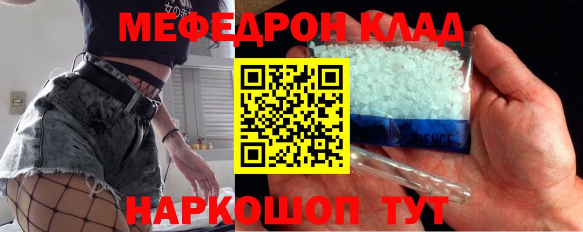 Гашиш  Каннабис  Кокаин  Лсд 25  Вейп ТГК  АМФЕТАМИН   Купить наркотики  Городец  МАРИХУАНА  МЕФ   MDMA  Меф МЯУ МЯУ кристаллы 