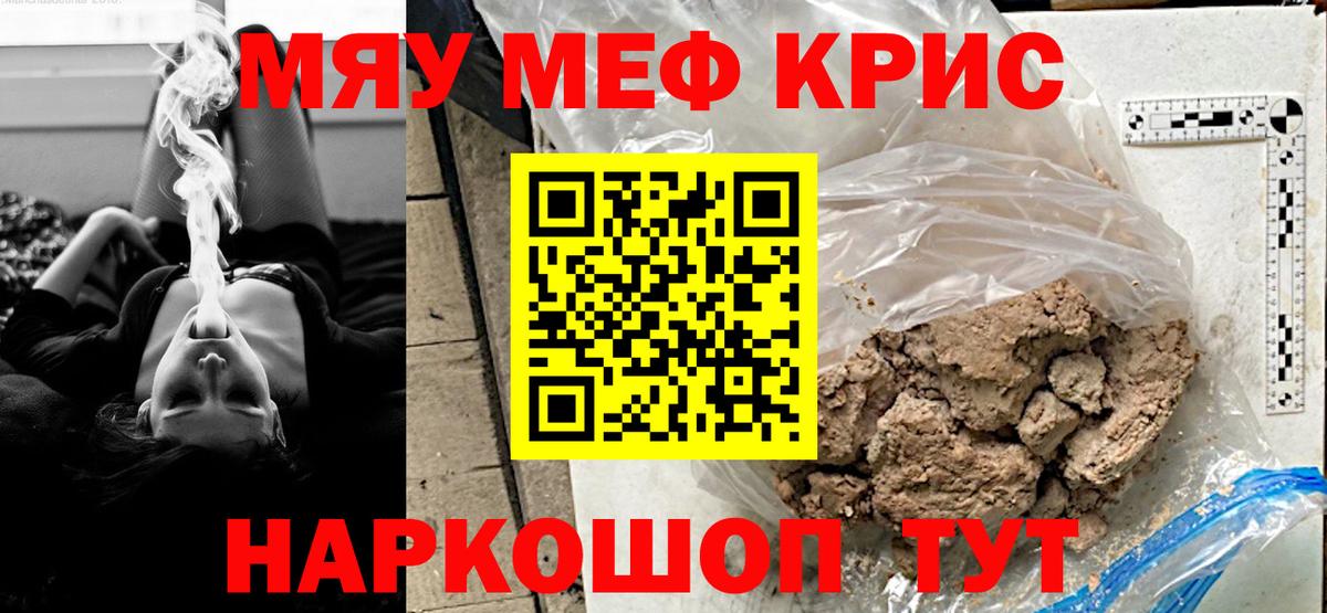 МЕФ мука Городец