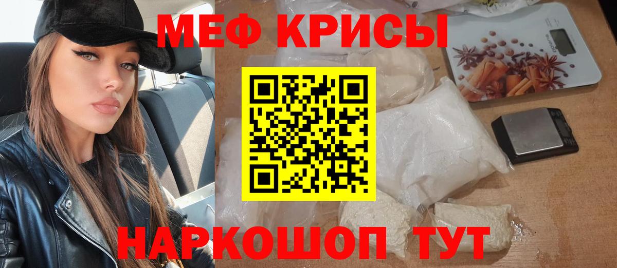 МЕФ  Городец