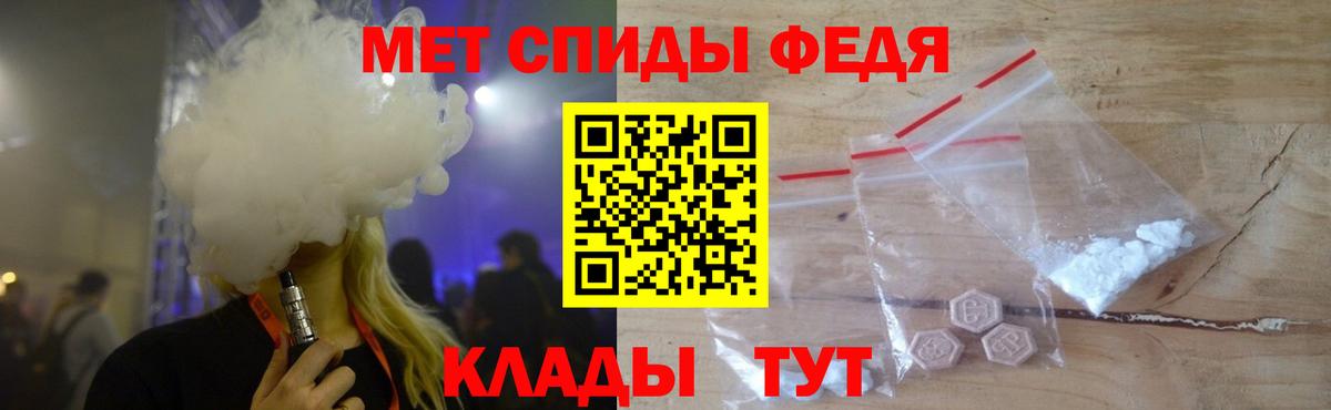 Первитин мет  Первитин  Городец 