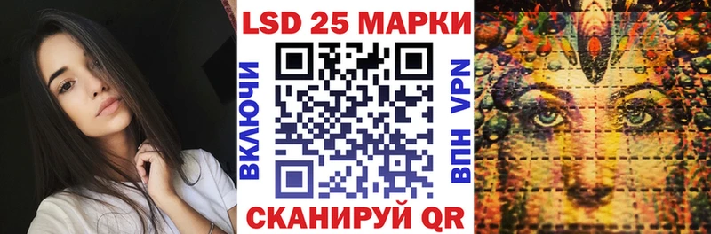 Марки NBOMe 1,5мг  Городец 