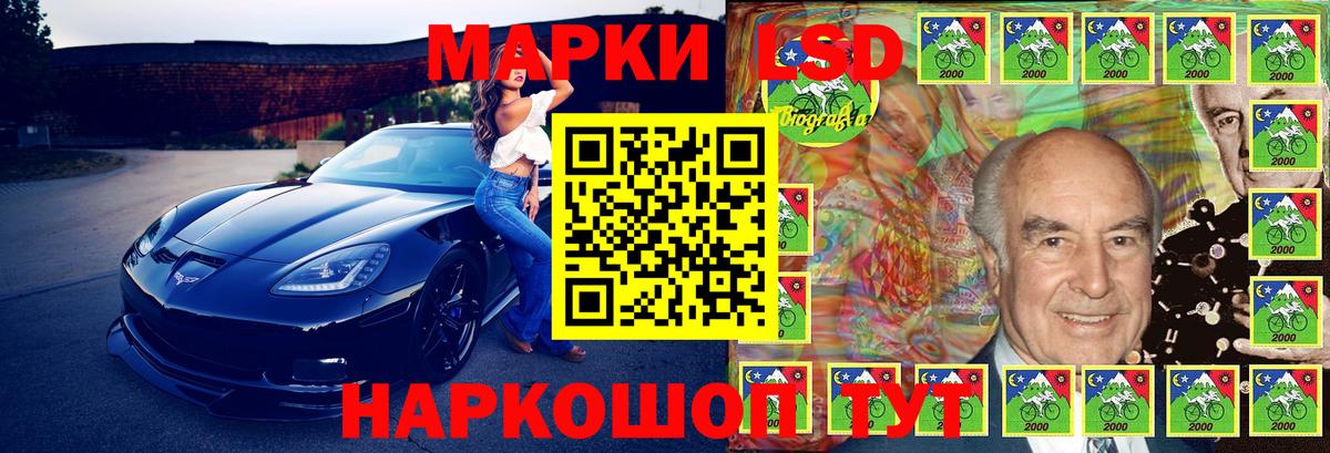 Городец  Марки 25I-NBOMe  Вход с VPN  Марки N-bome 1,8мг 