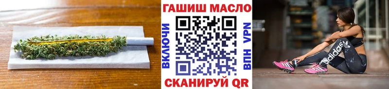 ТГК THC oil  mega сайт  Городец 