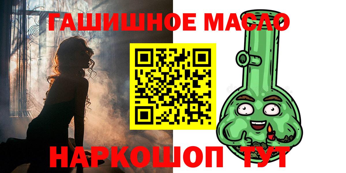 ТГК вейп  Городец 