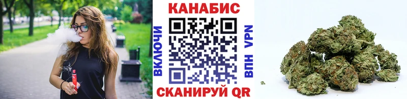 МАРИХУАНА AK-47 Городец