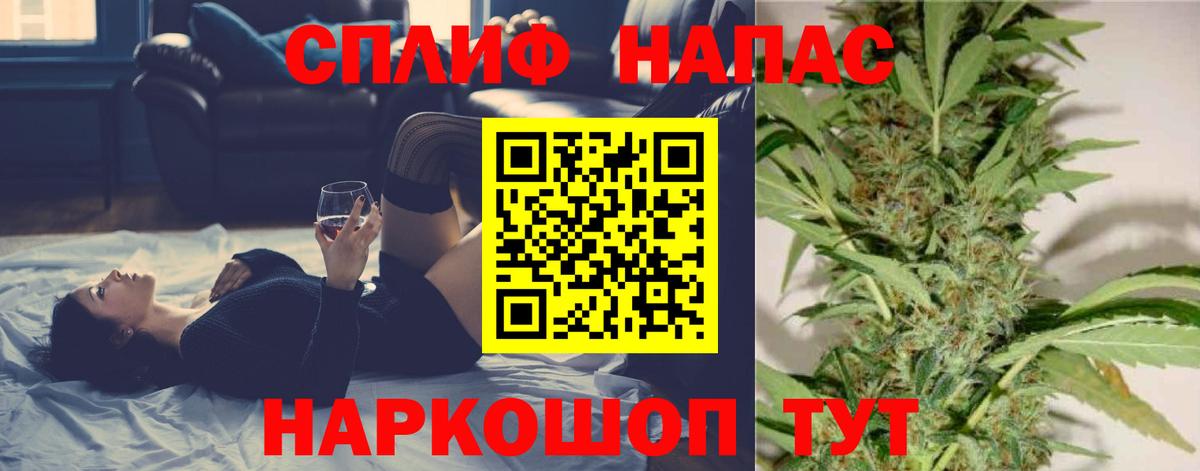 Бошки Шишки White Widow Городец