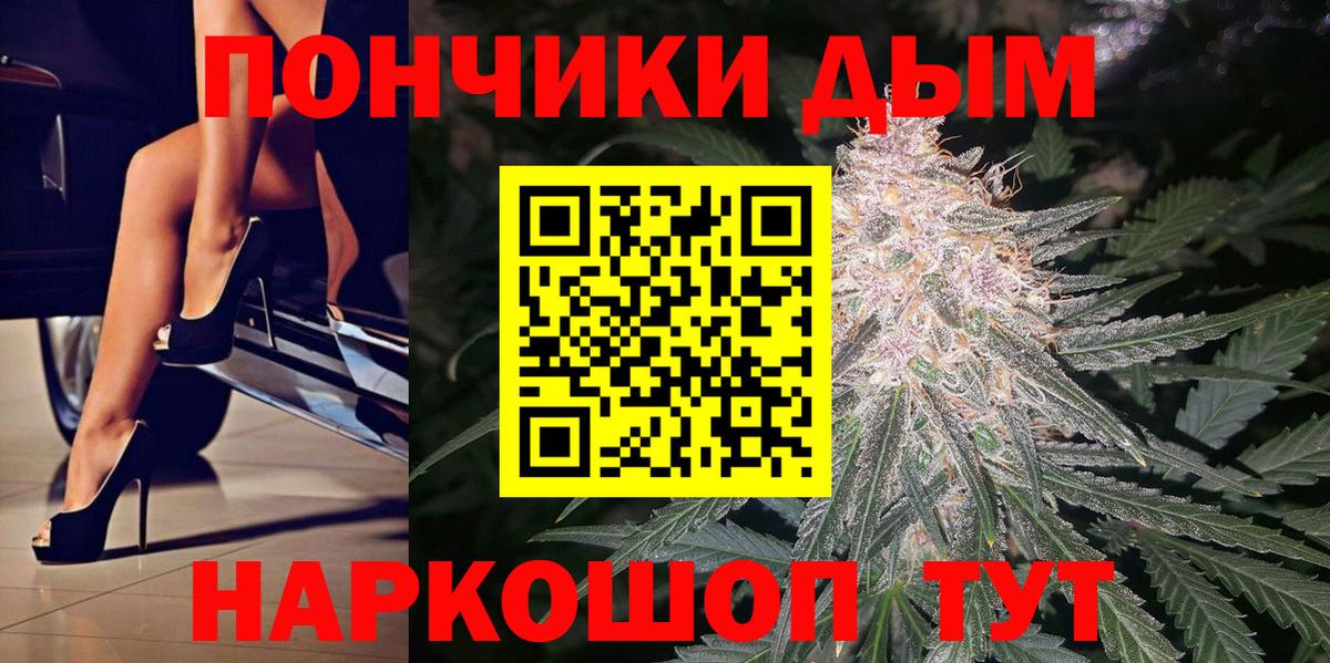 Бошки марихуана марихуана Городец